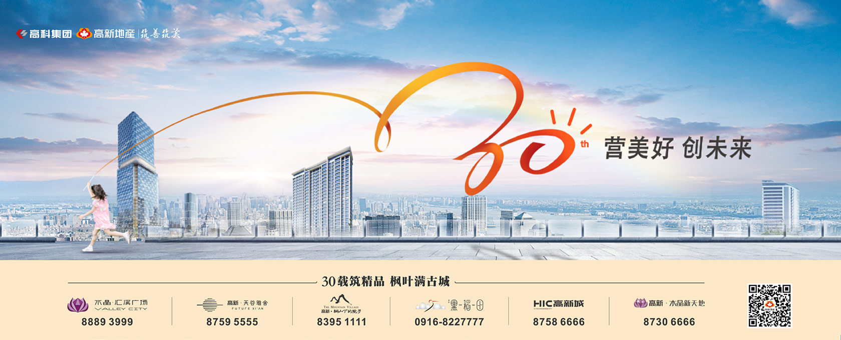 日逼视频图2022新启美好