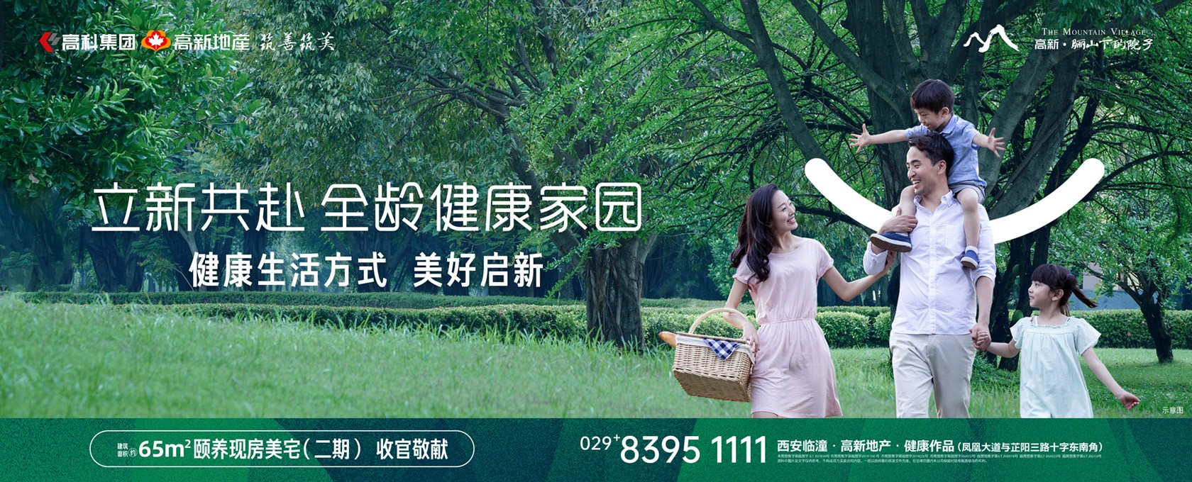 女人被大鸡巴使劲操的视频立新共赴 全龄健康家园